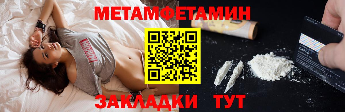 Амфетамин 98% Киселёвск