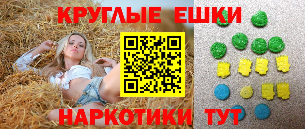 Экстази  Экстази Дубай  Вход с VPN  Экстази mix  Киселёвск 