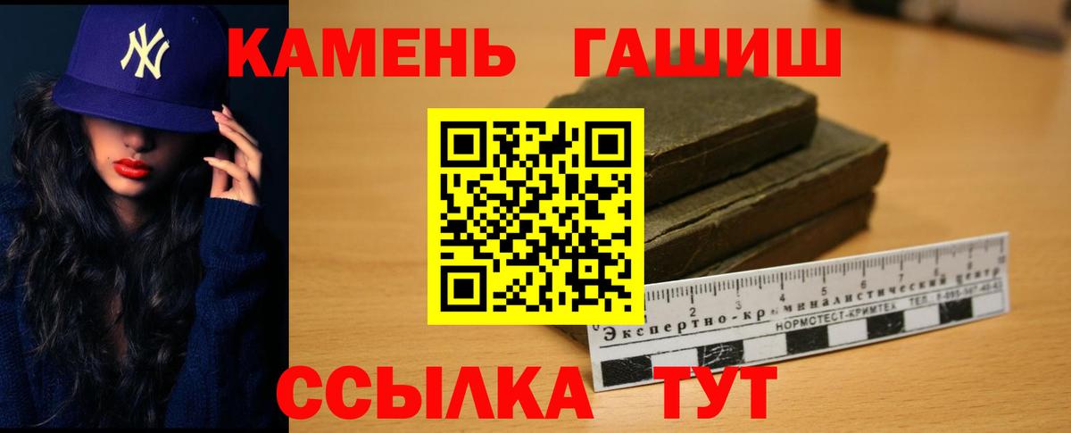 ГАШИШ гарик  ГАШИШ ice o lator  Вход с VPN  Киселёвск 