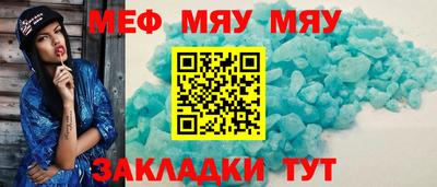 прущие грибы Беслан