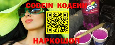 прущие грибы Беслан