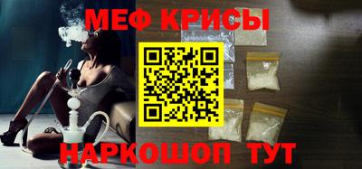 соль ск Бийск