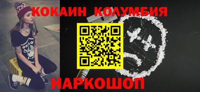 трава Ивантеевка