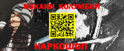 соль ск Бийск