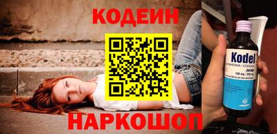 прущие грибы Беслан