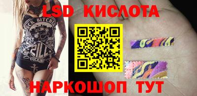 прущие грибы Беслан