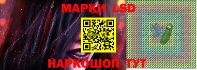 прущие грибы Беслан