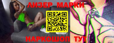 mix Иваново