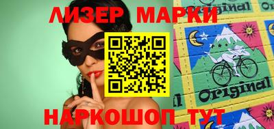 прущие грибы Беслан