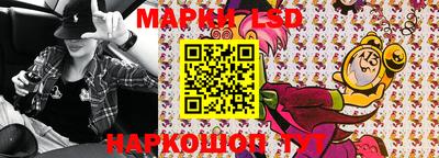 мескалин Ижевск