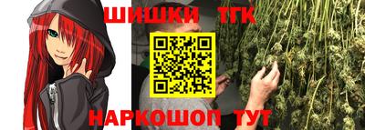 прущие грибы Беслан