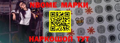 прущие грибы Беслан