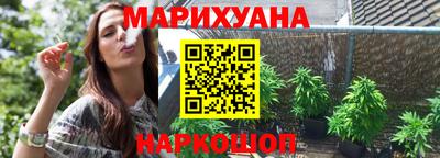 соль ск Бийск