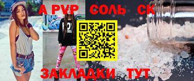 прущие грибы Беслан