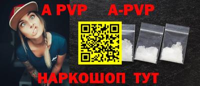 прущие грибы Беслан