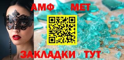 соль ск Бийск