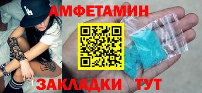 прущие грибы Беслан