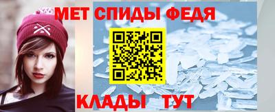 прущие грибы Беслан