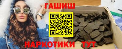 прущие грибы Беслан