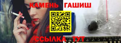 прущие грибы Беслан