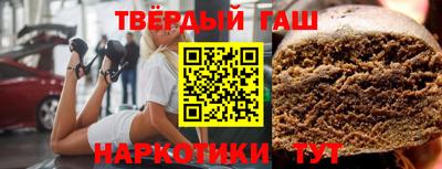 соль ск Бийск
