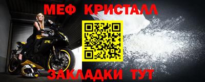 соль ск Бийск