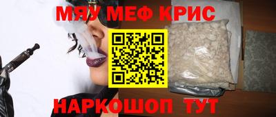прущие грибы Беслан