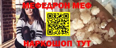 прущие грибы Беслан
