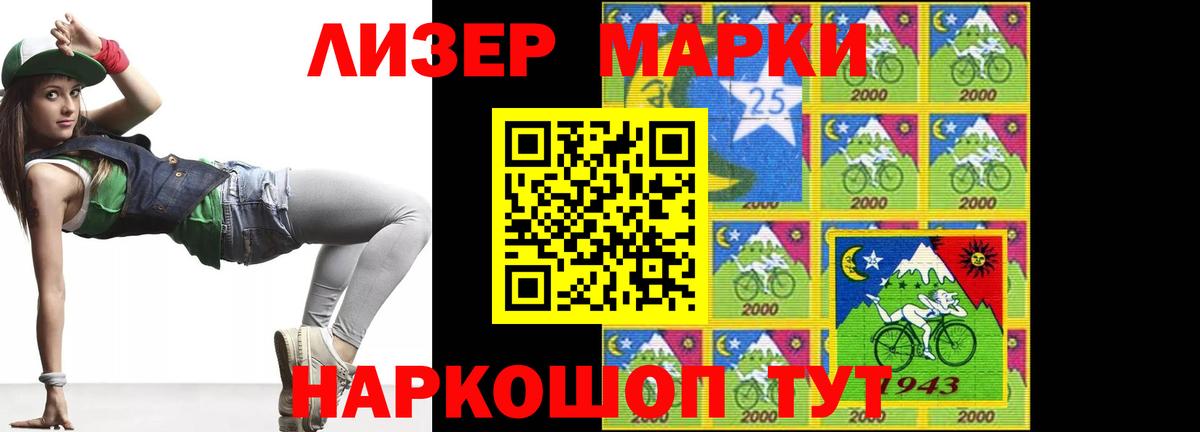 LSD-25 экстази ecstasy  Вход с VPN  Лсд 25 экстази  Лсд 25 экстази ecstasy  Киселёвск 