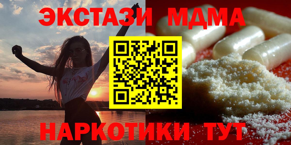 ГАШ  Вход с VPN  Cocaine  Cocaine  Киселёвск  Alpha PVP СК   Канабис  Меф  