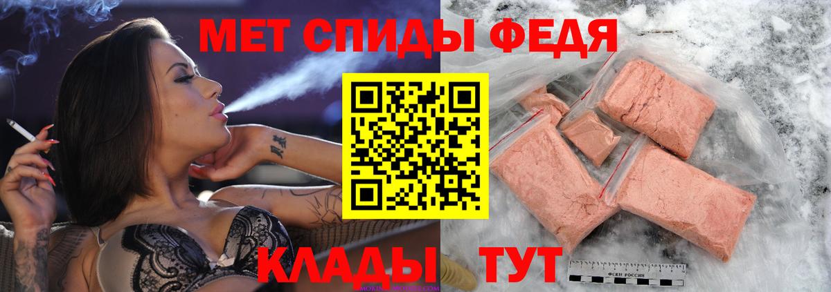 МЕТАМФЕТАМИН витя  Вход с VPN  Киселёвск 