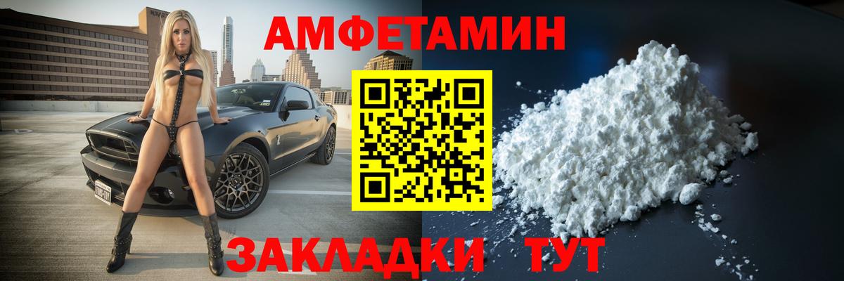 Первитин Декстрометамфетамин 99.9% Киселёвск