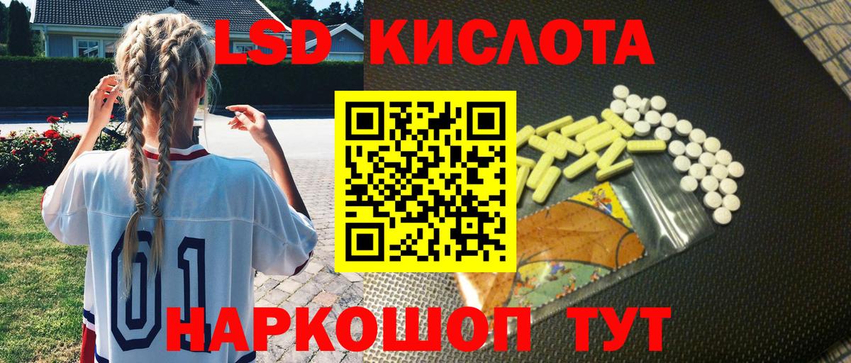 даркнет сайт  Марки N-bome 1,5мг  Вход с VPN  Киселёвск 