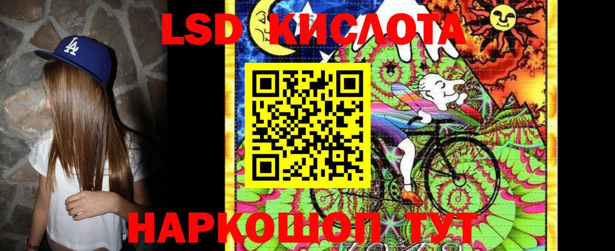 Марки 25I-NBOMe 1,5мг Киселёвск