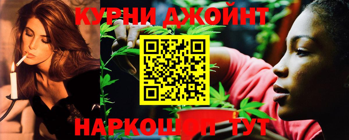 МАРИХУАНА семена Киселёвск