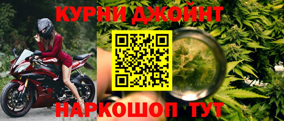 Киселёвск  Каннабис гибрид  Конопля тримм  Вход с VPN  Канабис Bruce Banner 